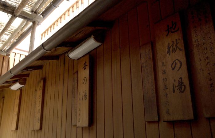 古久屋支部温泉酒店