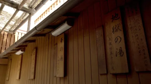 Shibu Onsen KOKUYA