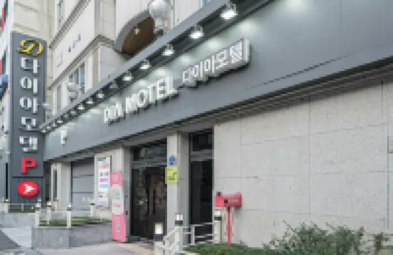 Gwangju Pungamdong Dia 光州世界盃體育場附近的飯店