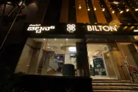 โรงแรม บิลตัน วิลสัน การ์เดน โรงแรมใน