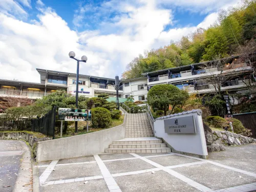 利夫馬克斯度假飯店-奧道後店 - 民宿