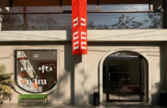 โรงแรมนู โรงแรมใกล้โครงการนิ่มซิตี้เดลี่