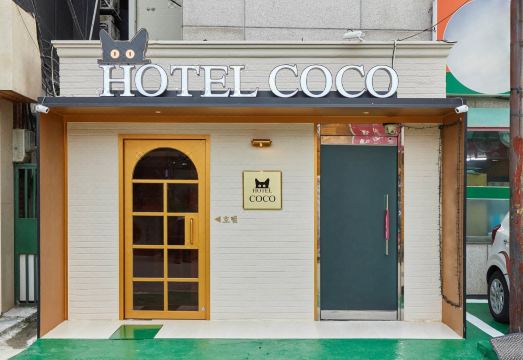 영등포 코코 실내 전경