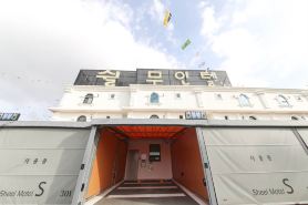 Muan Shill Self Check-in Motel