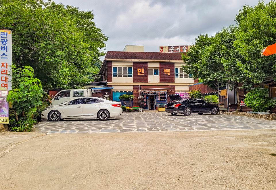 하동 산여울펜션