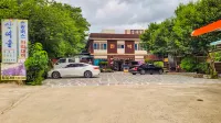 Hadong Sanyeoul Pension - 2-Star