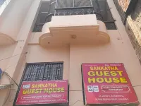 Sankatha Guest House Hotels near Manikarnika Ghat