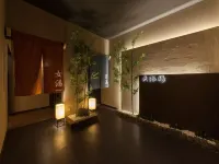 Nishitetsu Resort Inn Beppu - Hot Tub