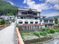 Ryokan Marubun - 3-Sterne