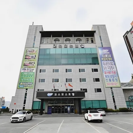 Cosmos Hotel