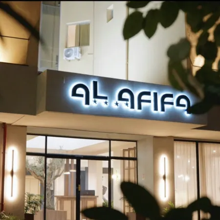 Hôtel Al Afifa