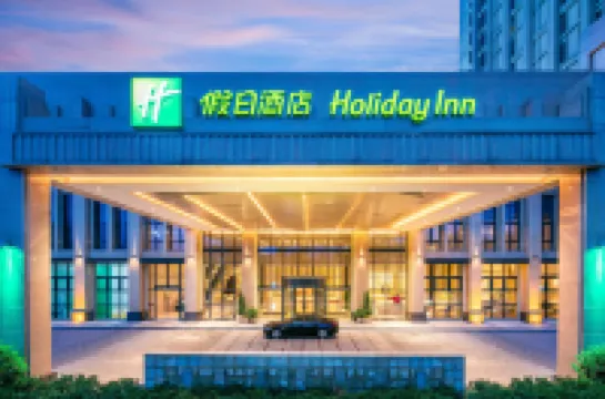 Holiday Inn CHONGQING UNIVERSITY TOWN by IHG Hotels in Chongqing