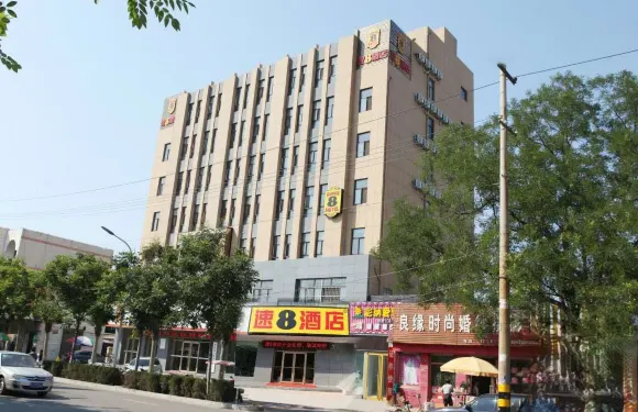 寧陽速8酒店