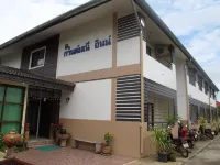 Kanmanee Inn Hotels near Chiang Rai Rajabhat University