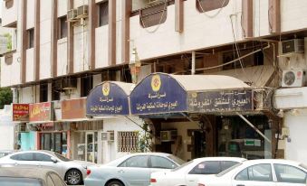 Al Eairy Furnished Apartments Jeddah 1