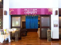 LiVEMAX AMMS CanNa RESORT VILLA - فطور