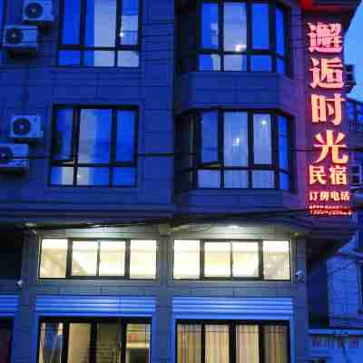 邂逅時光六室一廳居家套房度假別墅(東門島公路分店) Hotel Exterior