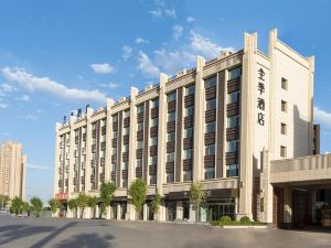 Ji Hotel (Taiyuan Shanxi Dayi Hospital)