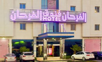 Al Farhan Hotel Hafer Al Baten