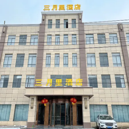 Hong'an Sanyueli Hotel