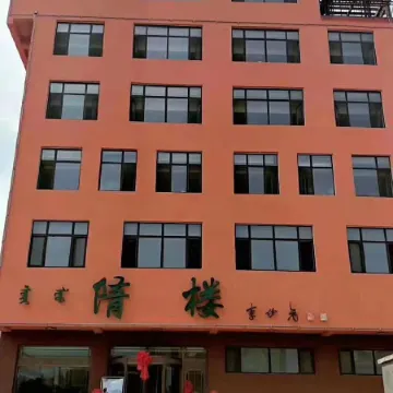 Suilou Homestay