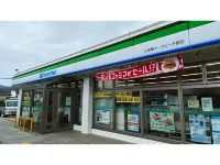 Bears Stay Kumejima Eef Beach - Vacation Stay 85666V