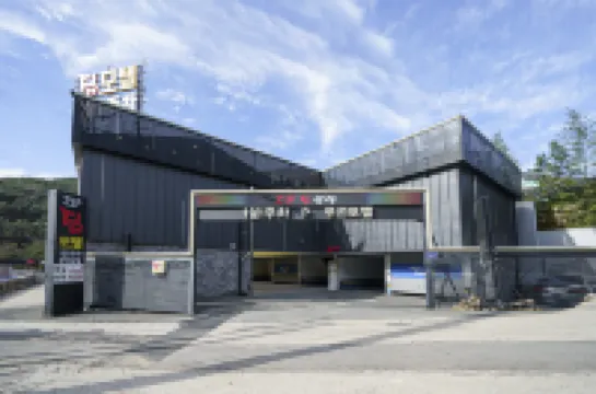 Chilgok Palgongsan Zip