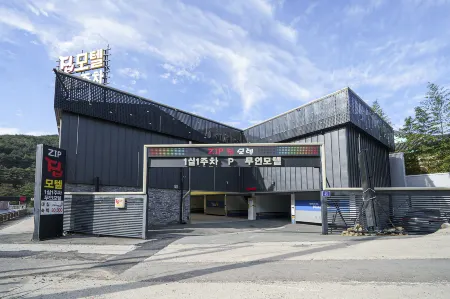 Chilgok Palgongsan Zip Отели рядом с достопримечательностью «Palgongsan National Park»