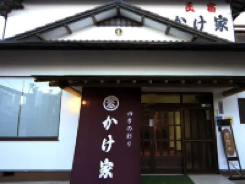 Shiki No Irodori Kakeya Hotels in Omaezaki