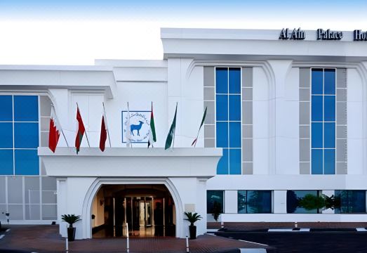 알 아인 팰리스 호텔 아부다비