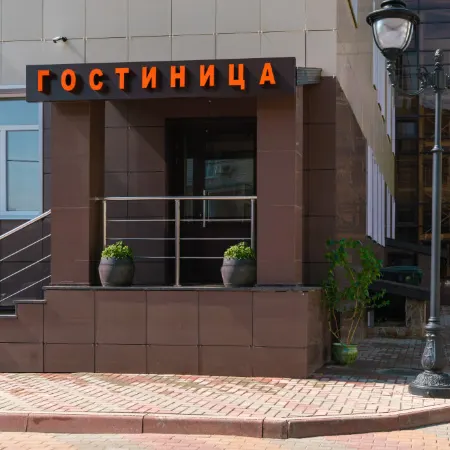Galereya Gostinica Hotel