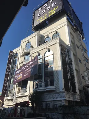 G-Topia Capsule & Sauna Hotels in Kamagaya