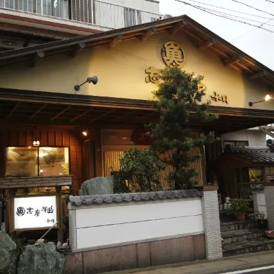 Shima Hantou