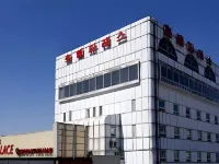 光州皇宮飯店 光州市立民俗博物館附近的飯店