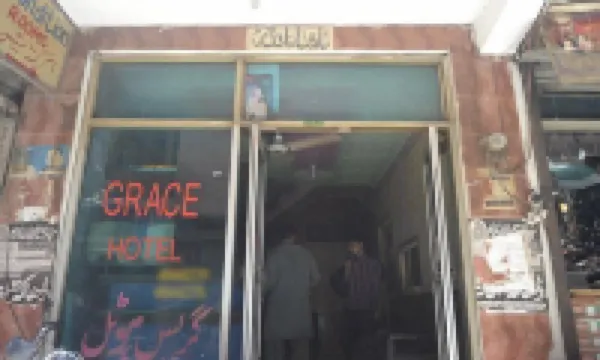 巴林格雷斯酒店 巴林酒店