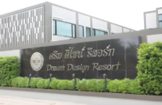 สวีทตี้ รีสอร์ต