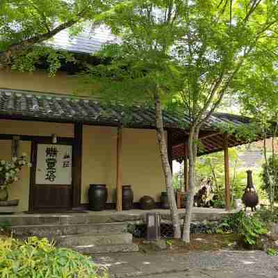 山莊無量塔 Hotel Exterior