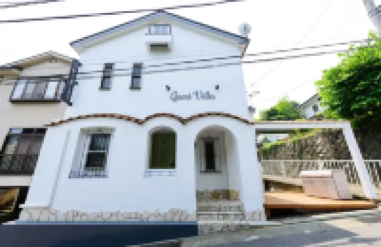 Guest Villa Hakone Yumoto 1F Hotels in 