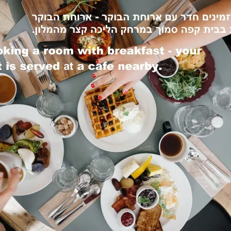 Dizengoff Avenue Boutique Hotel Отели рядом с достопримечательностью «Мемориал Ицхака Рабина»
