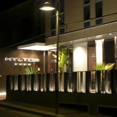 Hotel Hyltor Отели в г. Фортуна