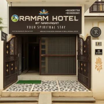 Ramam By Naavagat 700 Meter From Temple