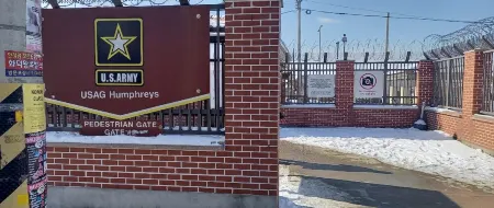 3 min walking to USAG-Humphreys pedestrian gate