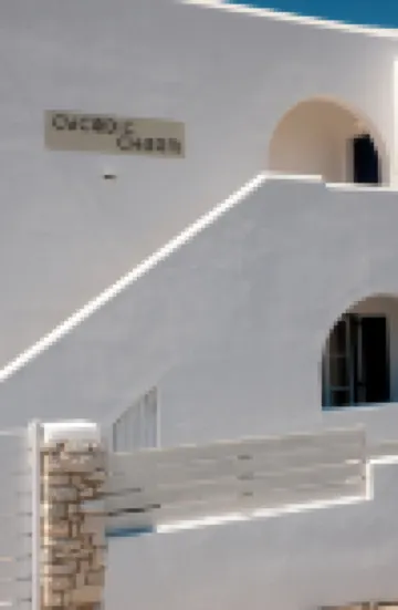 Cycladic Charm