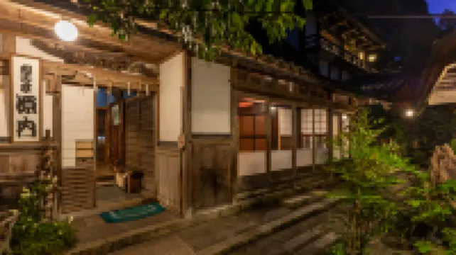 Soukotei Gennai Hotel a 