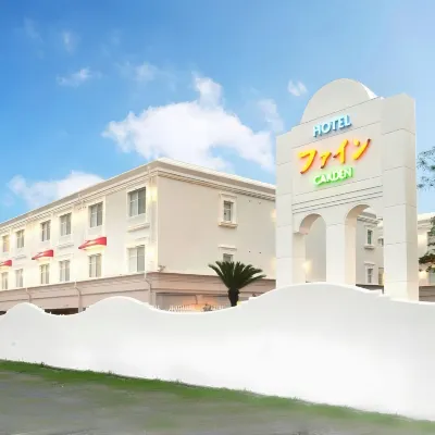 โรงแรมฟายน์ การ์เด้น มัทสึยามา โรงแรมใกล้สถานีโดอิดะ