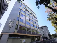 Hiroshima No Yado Aioi Hotels near Aioi Bridge