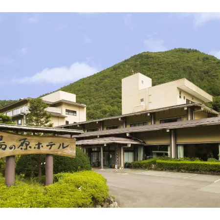 Yunohara Hotel