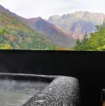 Kanzan - Hot Springs
