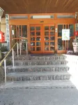 Shitajima Onsen Senyukan - 2 estrellas