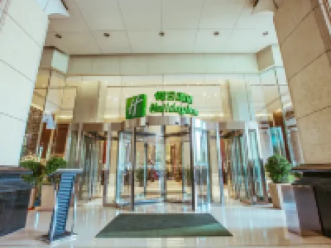 Holiday Inn XI'AN BIG GOOSE PAGODA by IHG Hotels near Shaanxi History Museum